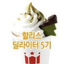 코우너스 이미지