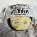 롯데리아 부산비프광장점 이미지