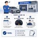 견인카부분정비 | 교통사고 후 렌터카로 쏘카 이용｜애니카 협력정비소 수리 후기