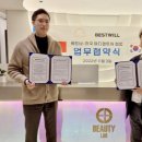 윌메디칼 이미지