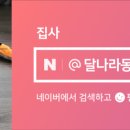 GS25은행주공점 이미지