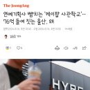 연예기획사 뺨치는 '케이팝 사관학교'…76억 들여 짓는 울산, 왜 이미지