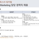 SK 네트웍스 (주) 워커힐 이미지