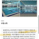 달성테크노스포츠센터 화장실 이미지