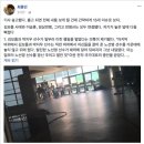 최훈민 기자의 빙상연맹 저격.jpg 이미지