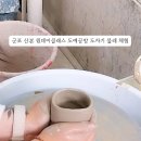 산본도예학원 네이버블로그