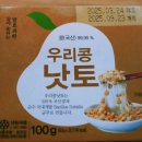 우리생협 | 두레생협 우리콩 낫토 후기, 낫토 효능과 먹는 방법