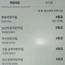 남산교회어린이집 이미지