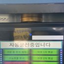 동림세차장 이미지