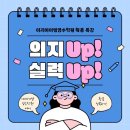 이지아이엠영수학원