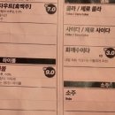생활맥주삼각지점
