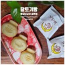 빵 굽는 남자 이미지