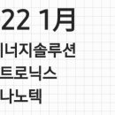 (주)신영바이오텍 이미지