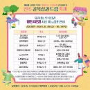 충만치킨전주대점 - 전주시 완산구 후곡길 15 | [전주] 전주 골목상권 드림축제 참여 상권 이용후기