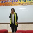 금옥여자고등학교 이미지