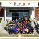 거창박물관 강당 이미지