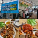 좋은식당 이미지