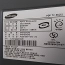 제일전자 이미지