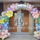 다산한강초등학교(병설) 이미지