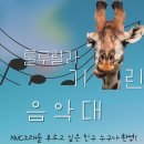 홍동초등학교 이미지