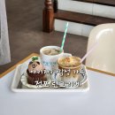 7287 | 부산 전포 카페 린그리메, 소품 하나까지 귀여운 감성 카페