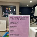 트루랄라 | 달서구 유아체험수업 트루랄라 쿠킹클래스 후기