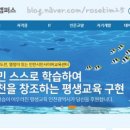 [HD]한번에 합격하는 ITQ 파워포인트 2016 Part.2 기출문제풀이 이미지