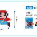 A18 이미지