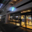 스타벅스 부산대연못골점 네이버블로그