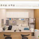 동부한일외과내과의원 이미지