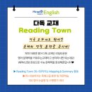 미래엔영어브레인학원
