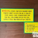 가마솥봉자도너츠
