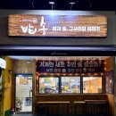 봉곡동306 이미지