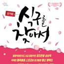 엠제이무역