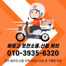 송우리시카고피자 이미지