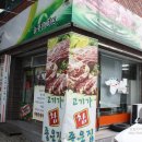 늘푸른미트 네이버블로그