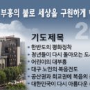 동부부녀 이미지