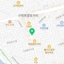 해피랜드공인중개사사무소 이미지