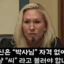 [일반] 알고 보면 소름 돋는 파우치 이야기 이미지