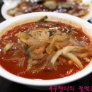 왕손짜장 이미지