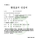 청솔약품 이미지