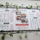 청와대소머리국밥 - 오산시 시장길 65 | 240828. 곤지암할매소머리국밥 우정기아로점 후기