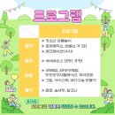 어린이 실내체육놀이터 이미지