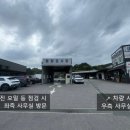 보성자동차공업사 이미지