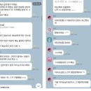 다온아이엔씨