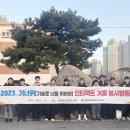 광양하이텍고등학교 이미지