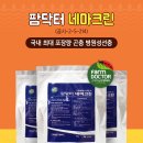 닥터크린컨설팅 이미지