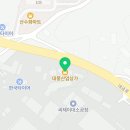 덕평IC공인중개사사무소 이미지