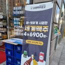 맥주창고 이미지