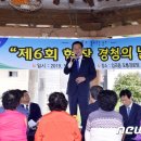 대화제1경로당 이미지